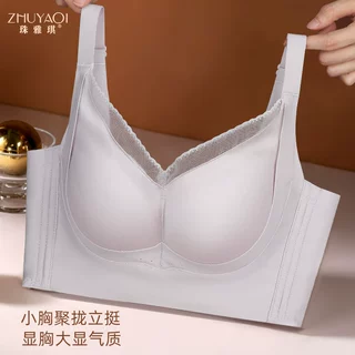 小胸内衣聚拢不空杯薄款透气莫代尔舒适上托收副乳调整型无痕文胸