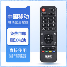 有线遥控器智能学习型户户通数字电视机顶盒红外33键