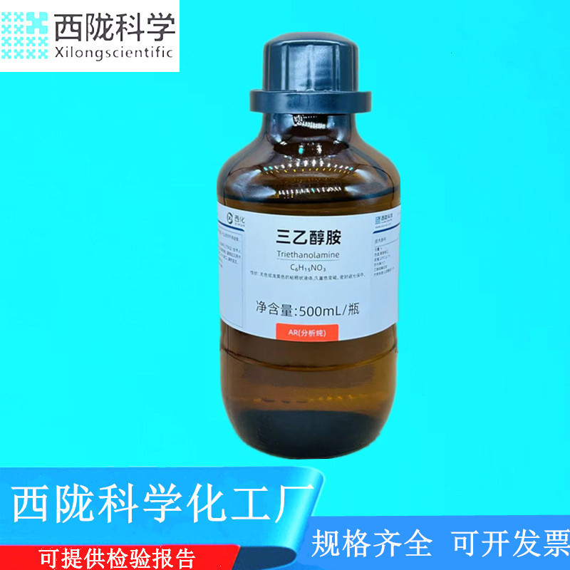 Triethanolamine Tea Analysis Pure Ar500Ml Cement Adjuvant Surfactant 99% Xilong Science Triethanolamine Tea Analysis Pure Ar500Ml Cement Adjuvant Surfactant 99% Xilong Science