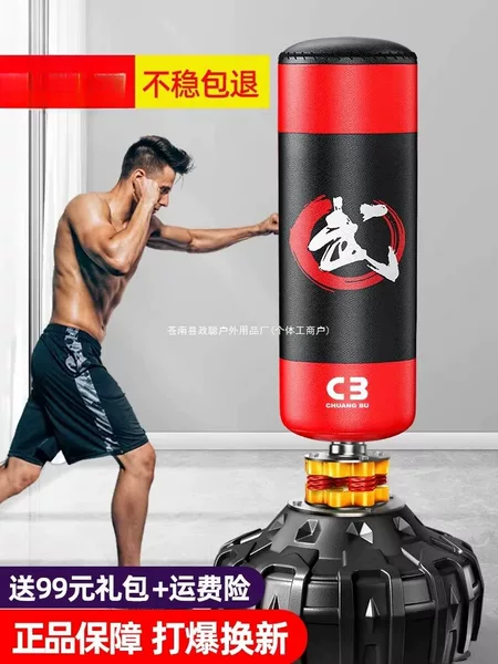 Changbu boxing punching bag, upright model, for home use, suitable for sanda, adult and children, professional taekwondo training equipment