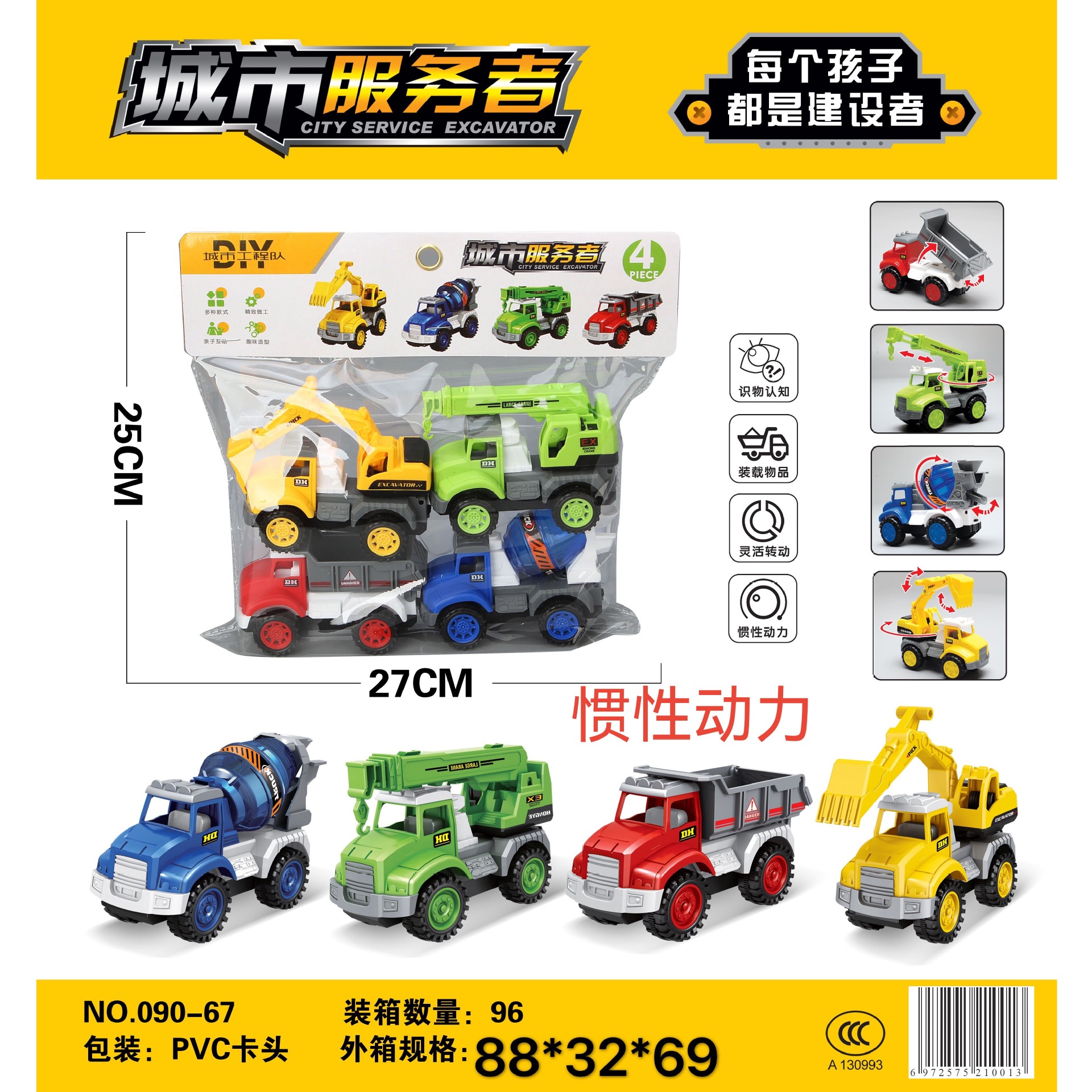 HM62583