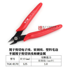 ������TGK-8170���Q��������Q125mm�����QС̖5��ˮ���Q�p��б��