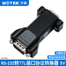 宇泰UT-210  232转TTL转换模块5V 接口ttl转串口RS232协议转换器