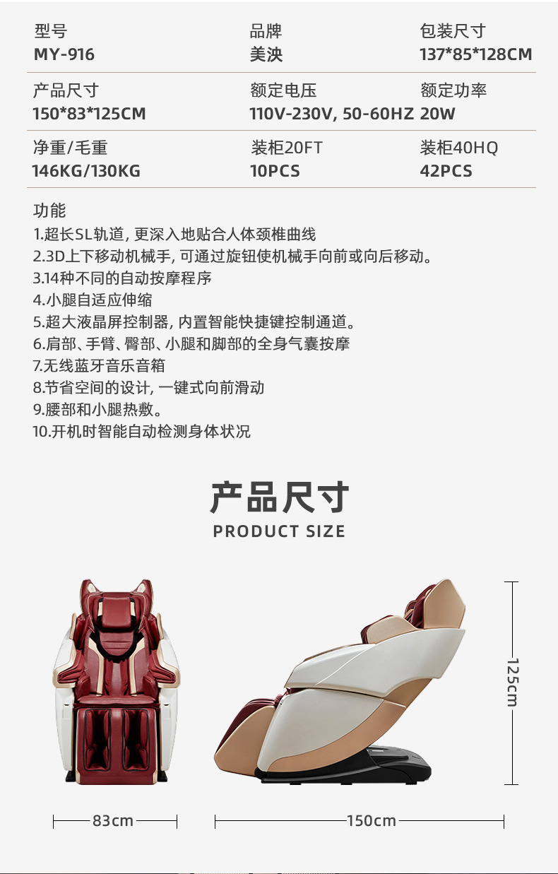MY-916_01