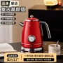高档多功能家用断电开水壶