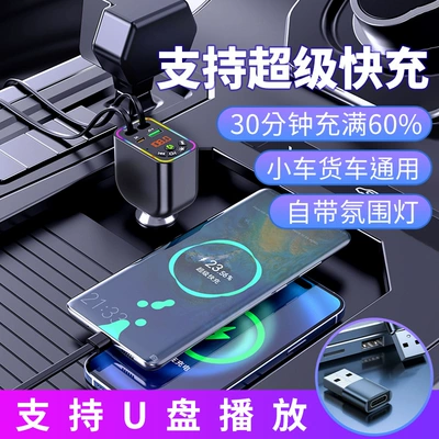 Car Bluetooth mp3 Y5 Car mp3