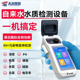 水质分析仪;其他分析仪器;溶氧仪