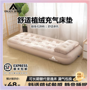 ✅ Inflatable Mattress Outdoor Camping Air Mattress Lazy Camping Sleeping Pad Sofa Tent Foldable Portable Air Bed