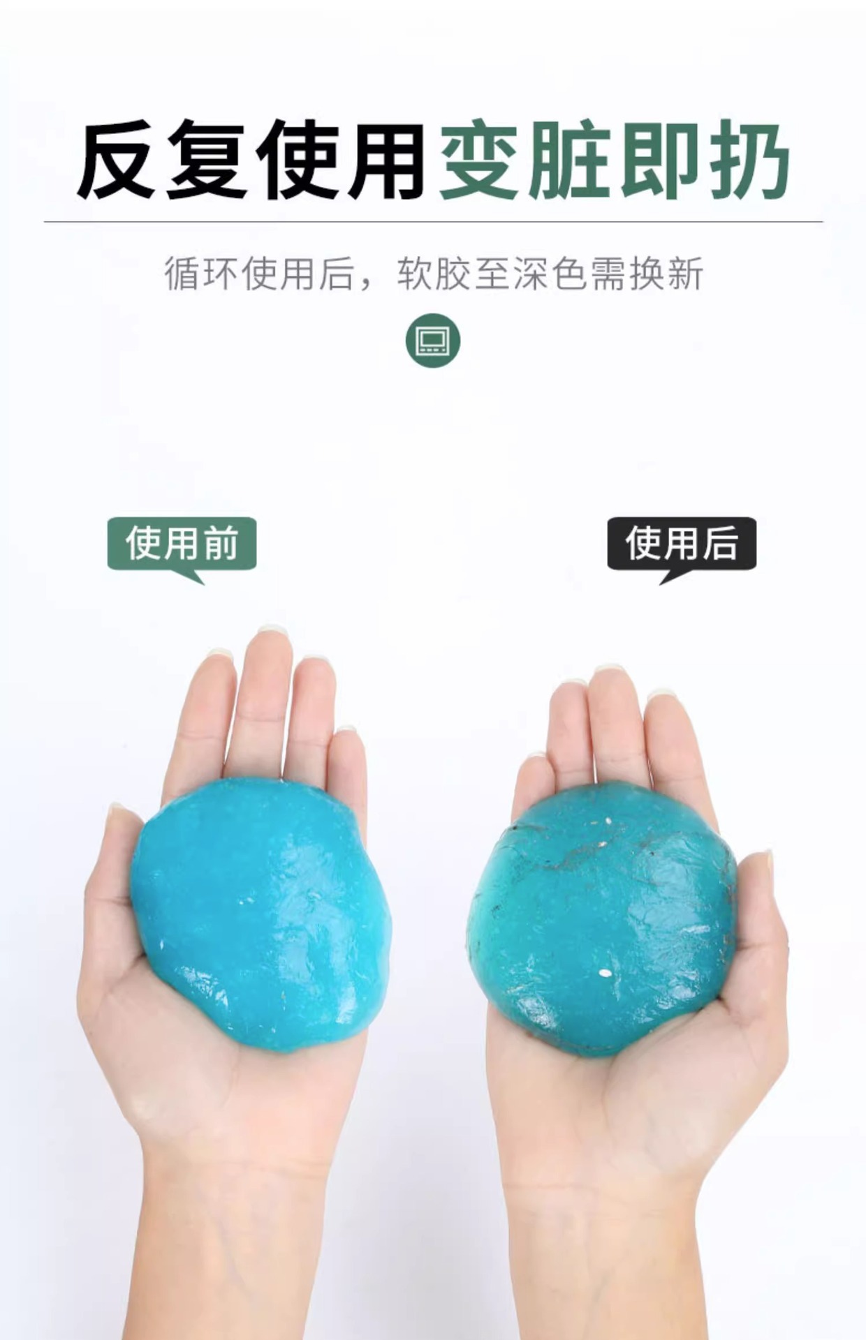 Car cleaning crystal gel for dust removal, multifunctional dust removal and cleaning gel for car interiors