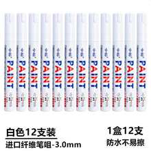 �а������SP110��3.0mm�ǺŲ���ʲ���ɫ��ˮ��ҵ�������԰׺�ɫ