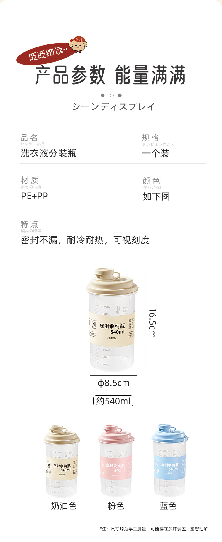 详情页-中文_17.jpg