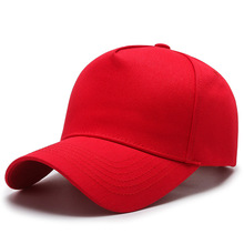 高品质纯色棉质棒球帽五片广告帽可印刷刺绣LOGO志愿者团体礼品