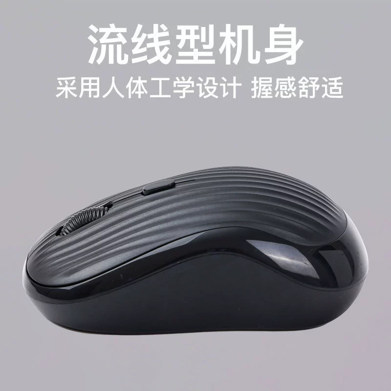 Зарядка мыши, бесшумный ноутбук, Bluetooth