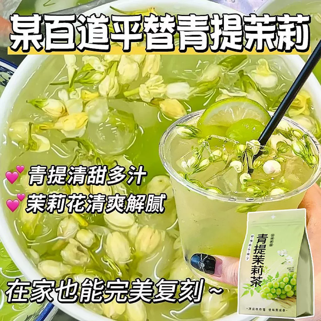 Холодный чай, горный улун, фруктовый чай, чайные пакетики, упаковка, зелёный чай