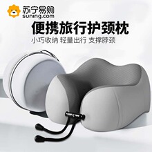 磁疗布驼峰u型枕跨境热卖旅行航空枕礼品广告logo记忆棉u型护颈枕