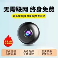 1688无线监控摄像头选购指南