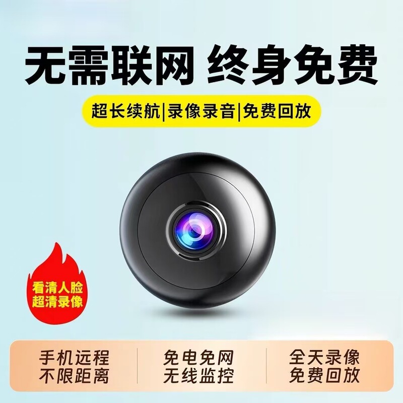 A9 Wireless Wifi Night Vision High-Definition Camera Home-Use Camera Outdoor Sports Multi-Function Remote Monitoring A9 Wireless Wifi Night Vision High-Definition Camera Home-Use Camera Outdoor Sports Multi-Function Remote Monitoring