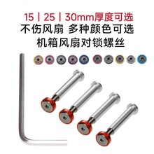 ̨ʽ�C��X�̶��L�ݽz� ɢ���L���ݽz �̶��C�� DIY���bɢ��