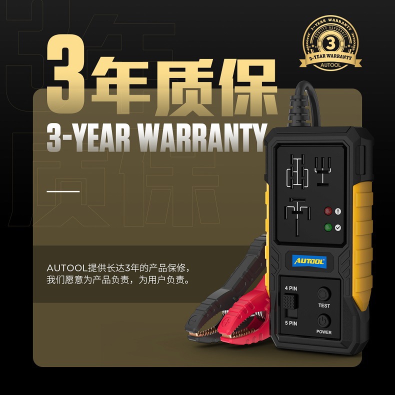 AUTOOL RT120 probador de relé de automóvil de cuatro patas y cinco patas probador de relé de 12V prueba de reparación de automóviles