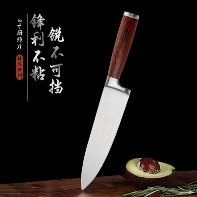 undefined8 household Color wood Chef Knife household Kitchen knife sharp kitchen tool Wood Stainless steel Cooking knifeundefined