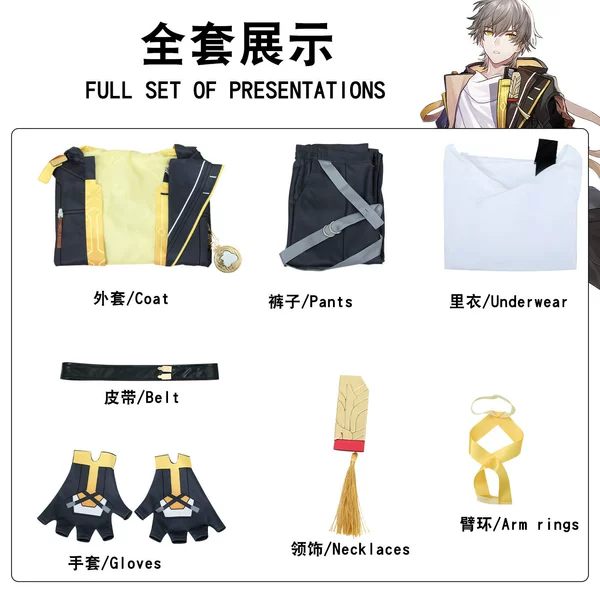 Crash-A full set of Male Blazers' clothes