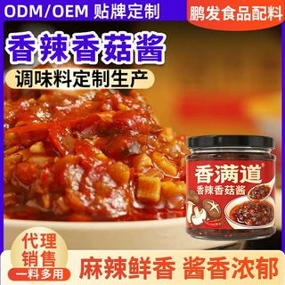 香菇酱家用瓶装原味香辣蘑菇酱拌面炒饭夹馍下饭酱料工厂批发