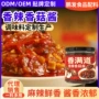 原味家用香辣瓶装蘑菇酱