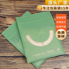 服装ファスナー半透明フロスト自己封軟骨袋下着マスクプラスチック包装袋cpeシール骨袋