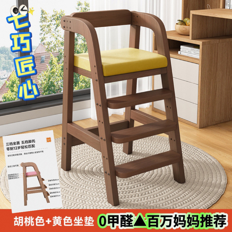 儿童餐椅木质大宝宝家用高脚凳实木吃饭椅子加宽升降大童成长座椅|undefined
