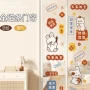 防蚊自吸自粘磁性门帘