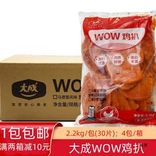 ���WOW�u�ǊW����ζ�u�ź決 ��֭�ڽ��Lζ�������u���⺆�Ϳ��