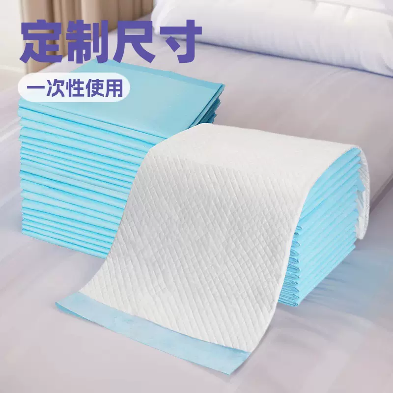 小山成人护理垫医院产妇专用护理垫60x90cm婴儿护垫老人隔尿床垫