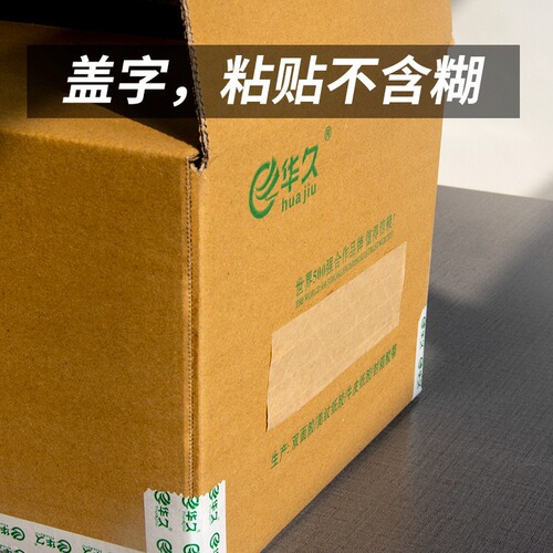 Wet water buffalo leather paper tape for art painting, writable water-based packaging, eco-friendly kraft paper clip tape wholesale