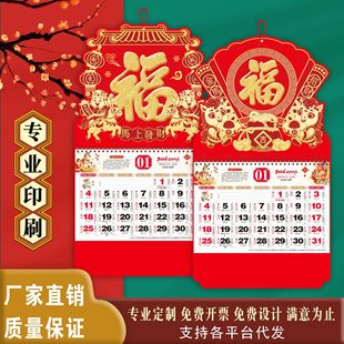 2026�R��V�������_�Ї��t��v��؛ͨ�ٽ𲭸��ֵ����՚v�v���l