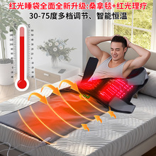 跨境红光理疗毯桑拿汗蒸红外光热敷毯缓解疼痛全身红光理疗爆品