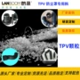 热塑性定制硫化研发tpv