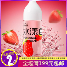 ������ˮ����ݮ����Һˮ����ζ���w������200ml������Ʒ��Ȥ����