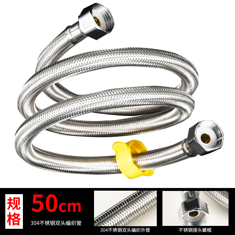 304ステンレス編みパイプ家庭用便器給水管給湯器高圧給水管単冷蛇口ワイヤー管|undefined
