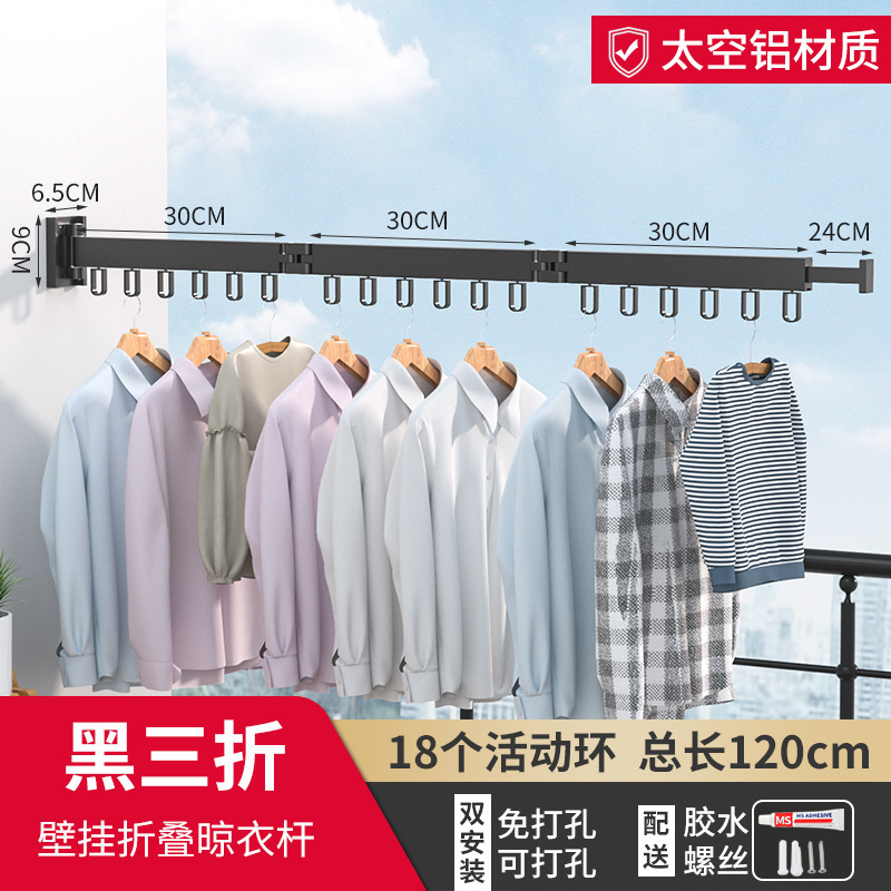 Aleación de aluminio sin perforar plegable montado en la pared percha de ropa Hotel balcón percha de ropa artefacto percha interior al por mayor