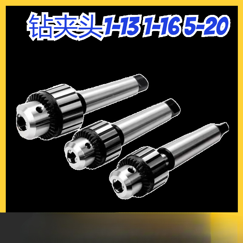 Molde cone mango taladro tipo llave auto-apertado tipo pesado No.2, No.3, No.4, No.5, taladro