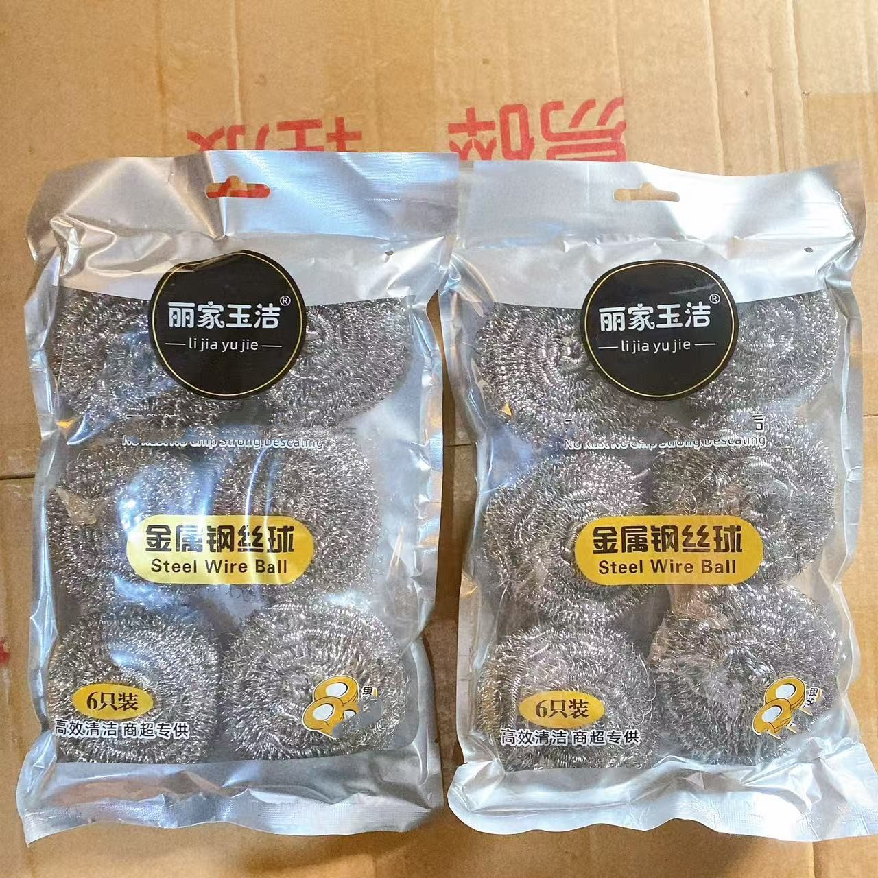 Productos de limpieza de alambre de acero, acero inoxidable, gran tamaño, 6 bolas de limpieza al por mayor, 2 yuanes, lotes de departamentos