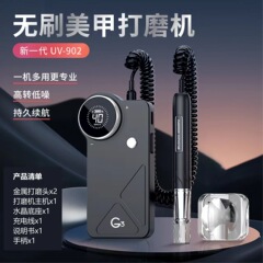 メーカーの新商品はブラシなしで蓄電します。