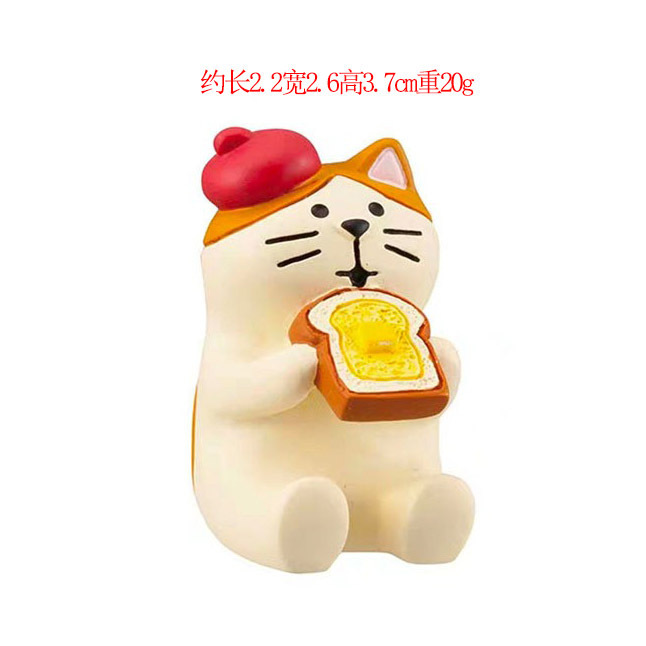 日本の食料品パンベーカリーケーキショップブラインドボックスアクセサリー装飾ZAKKA食品玩具樹脂工芸品小さな装飾品|undefined