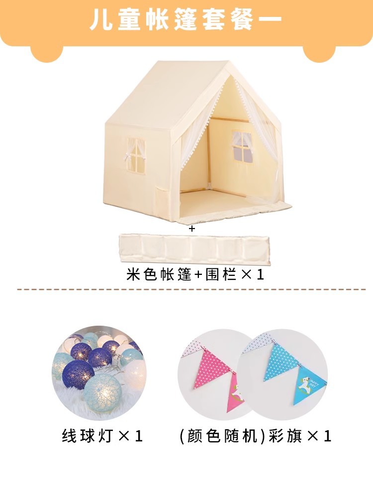 Venta caliente transfronteriza tienda para niños interior viento interior hogar bebé princesa casa pequeña casa niño niña juguete casa de juegos casa