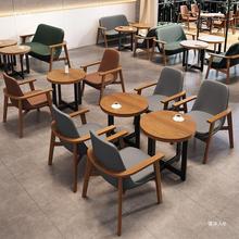 北欧咖啡厅沙发休息区洽谈休闲书吧餐饮店甜品奶茶店实木桌椅组合