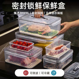 食品级保鲜盒密封盒 大容量泡菜鸡爪容器  冰柜冷冻防串味收纳盒