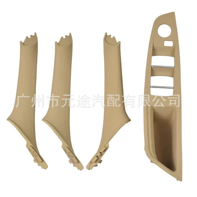 Armrest, handle, handle — handle modification