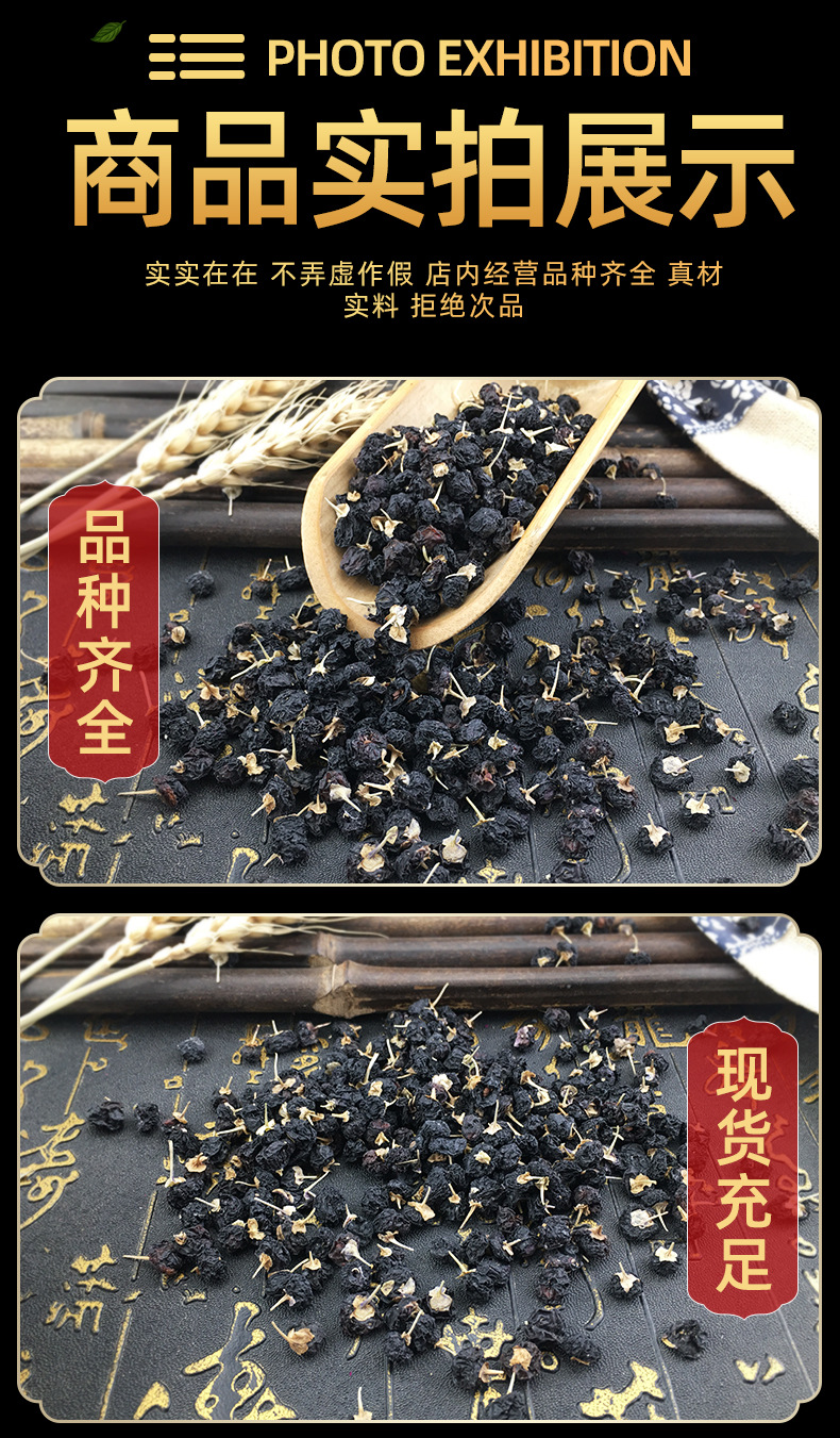 Black Goji Berries Hei Gou Qi Dried Whole Berries 500g Bulk Herbal Tea Ingredient in use