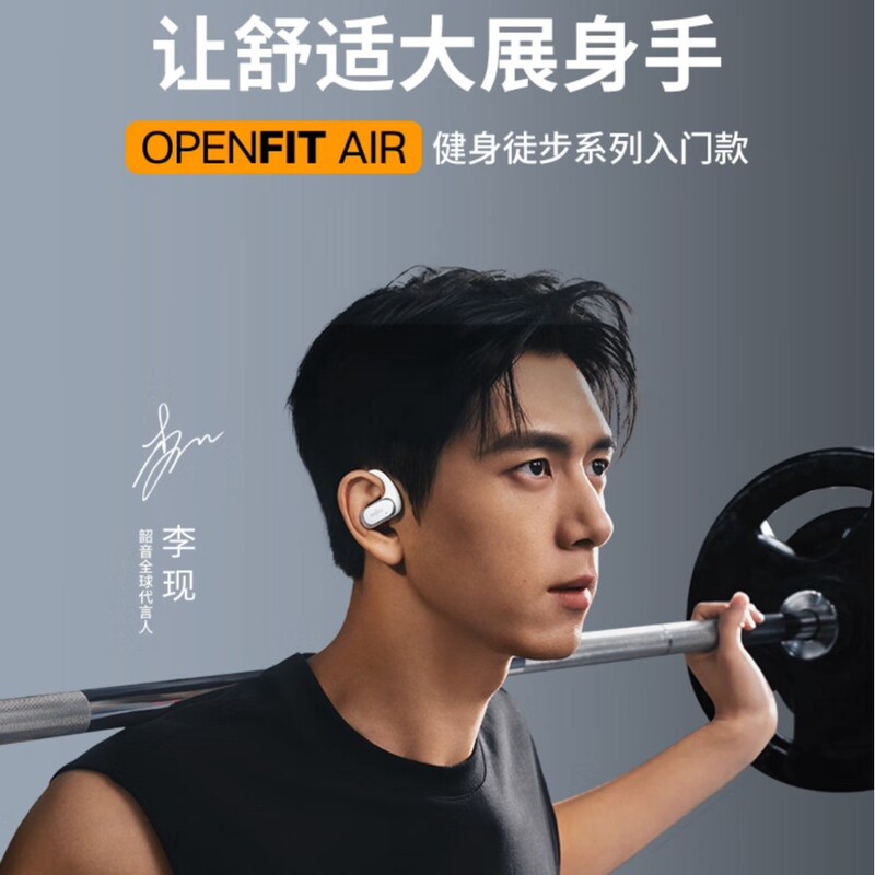 SHOKZ OpenFit Air T511 オープン型 Bluetooth ヘッドセット イヤーフックタイプ ノンインイヤースポーツ|undefined