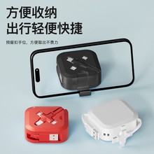 折叠支架数据线三合一100w一拖三伸缩礼品广告快充便携充电线收纳